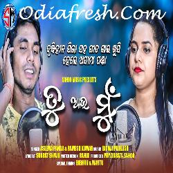 Tu Au Mu - Romantic Song